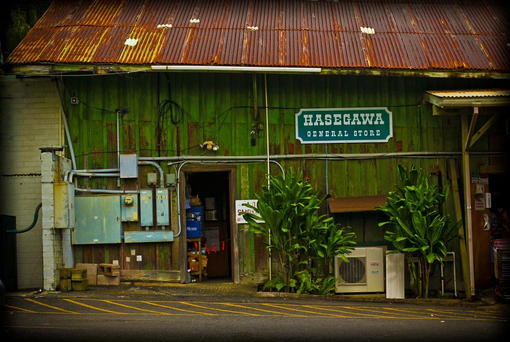 Green post-1991 Hasegawa General Store exterior in Hāna with the store name across the front